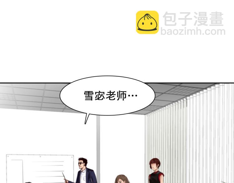 第47话 神秘邀请(1/3)-第110话