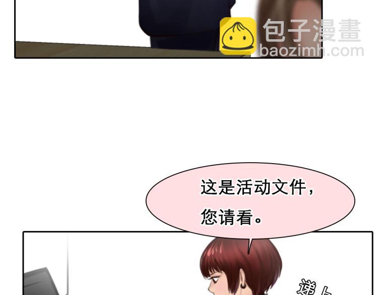 第47话 神秘邀请(1/3)-第110话