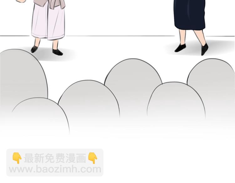 徒有虚颜 - 特别篇 漫画学院之行(1/2) - 5