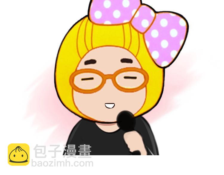 特别篇 漫画学院之行(1/2)-第12话