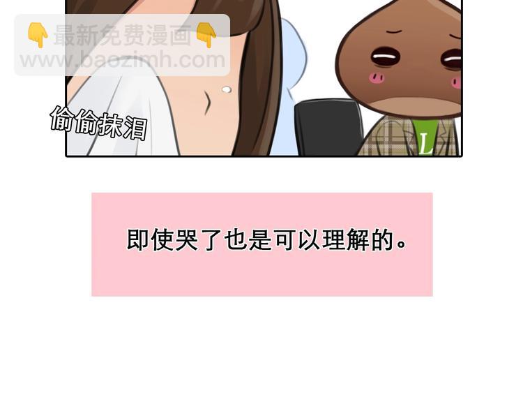 特别篇 漫画学院之行(1/2)-第12话