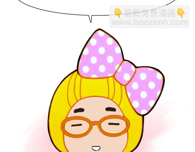 特别篇 漫画学院之行(1/2)-第12话