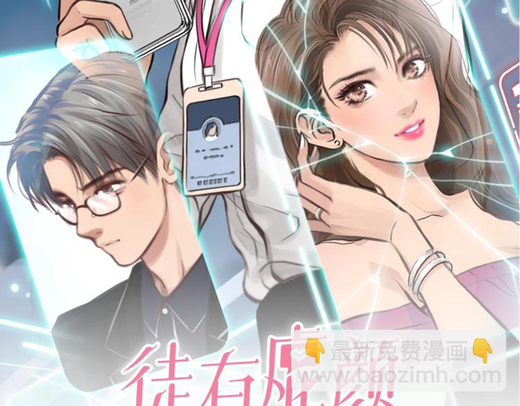 第49话 选角成功(1/3)-第112话