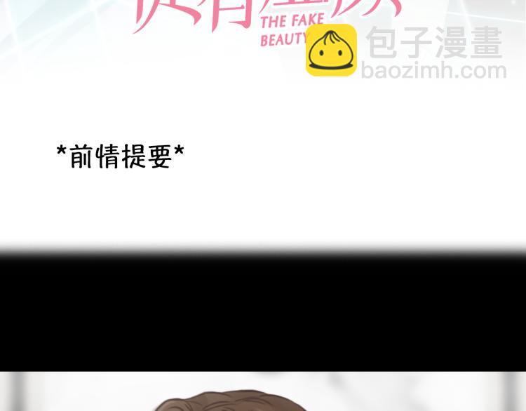 第49话 选角成功(1/3)-第112话