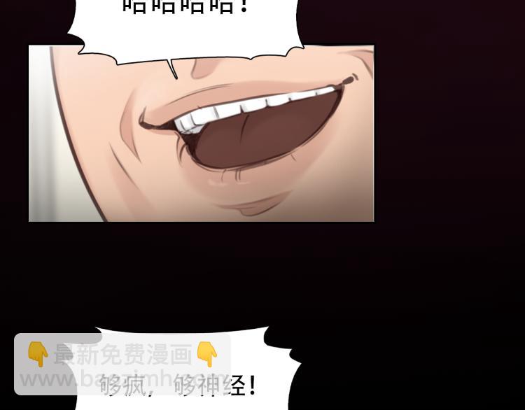 第49话 选角成功(1/3)-第112话