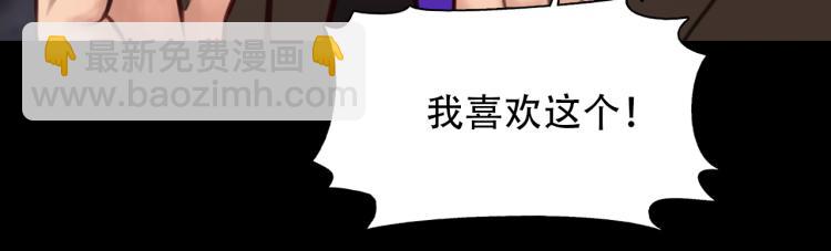 第49话 选角成功(1/3)-第112话