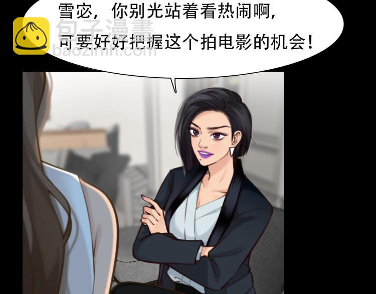 第49话 选角成功(1/3)-第112话