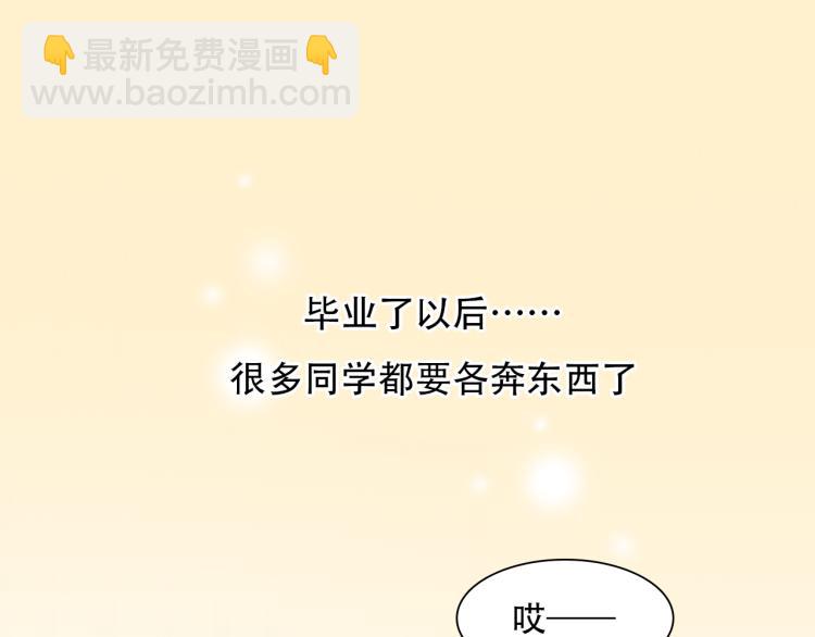 第51话 疑惑的短信(1/2)-第114话