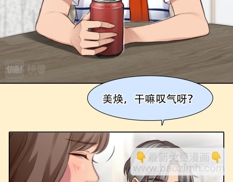 第51话 疑惑的短信(1/2)-第114话