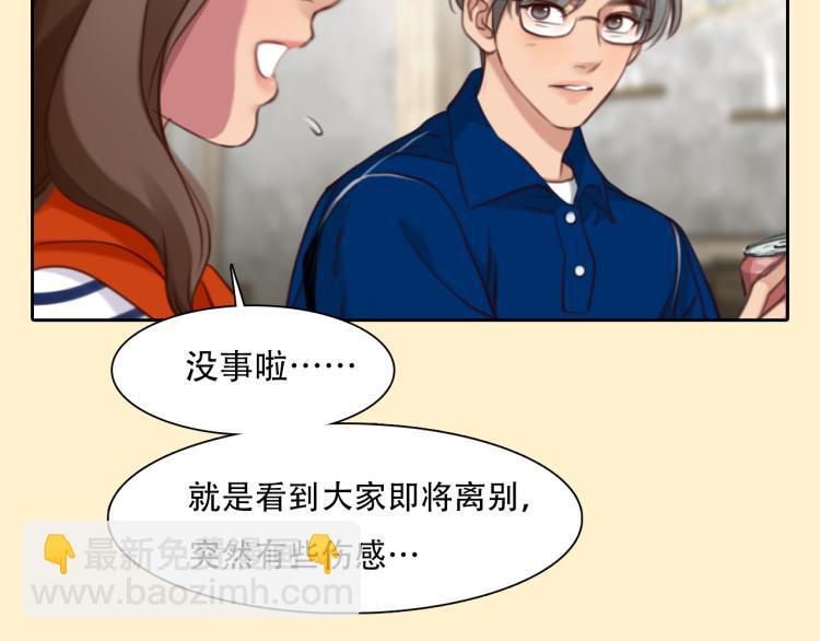 第51话 疑惑的短信(1/2)-第114话