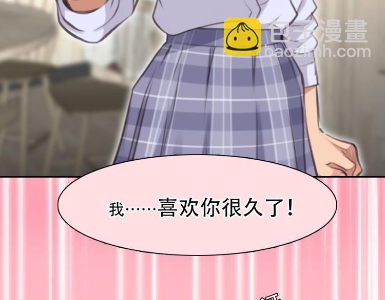 第51话 疑惑的短信(1/2)-第114话