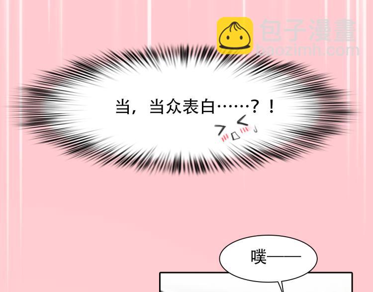 第51话 疑惑的短信(1/2)-第114话