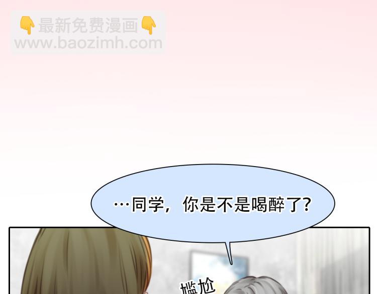 第51话 疑惑的短信(1/2)-第114话