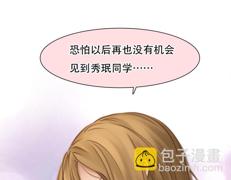 第51话 疑惑的短信(1/2)-第114话