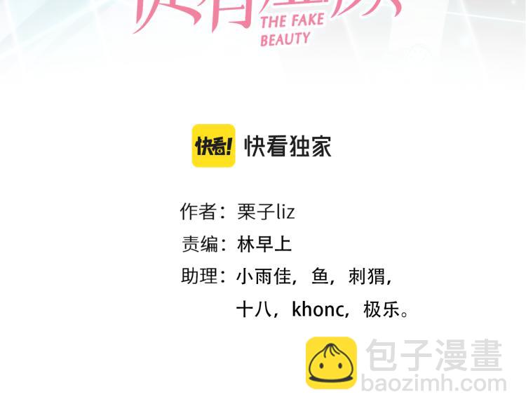 第51话 疑惑的短信(1/2)-第114话