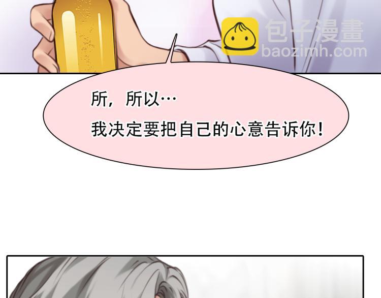 第51话 疑惑的短信(1/2)-第114话