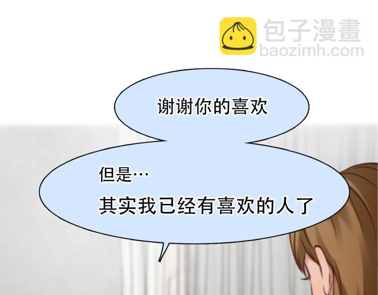 第51话 疑惑的短信(1/2)-第114话