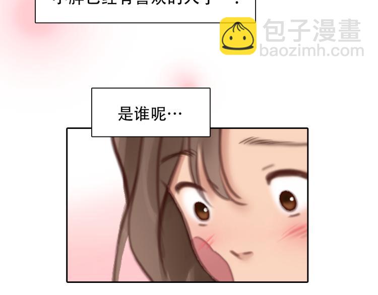 第51话 疑惑的短信(1/2)-第114话