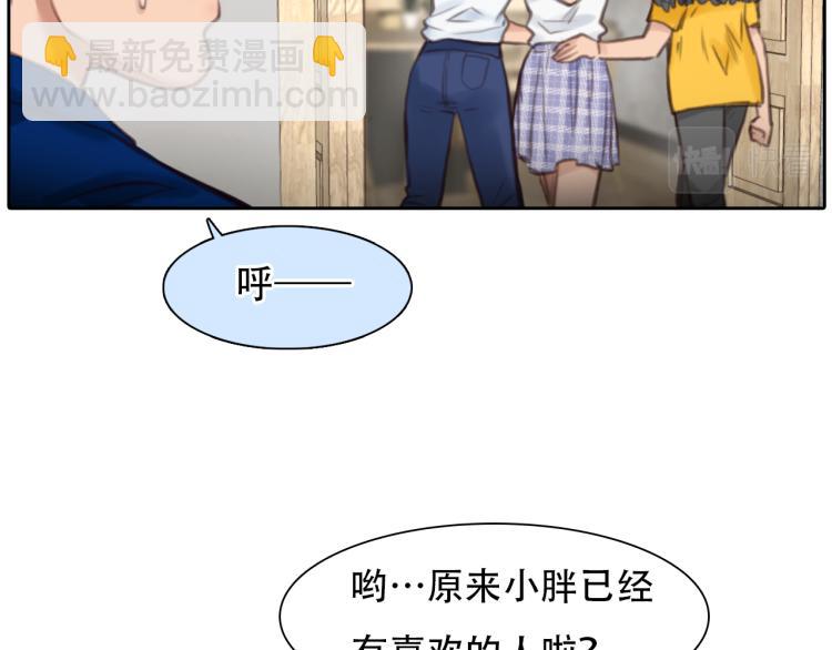 第51话 疑惑的短信(1/2)-第114话