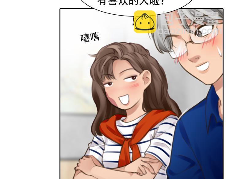 第51话 疑惑的短信(1/2)-第114话