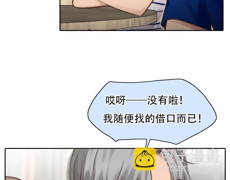 第51话 疑惑的短信(1/2)-第114话