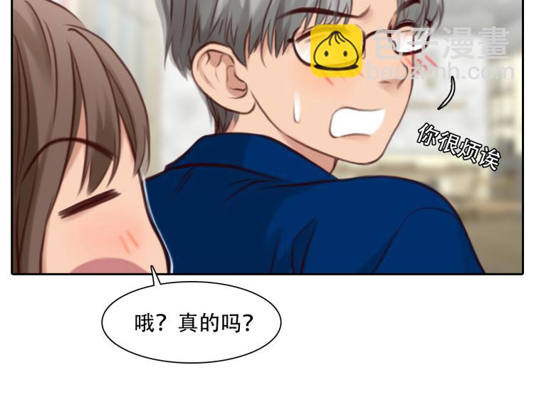 第51话 疑惑的短信(1/2)-第114话