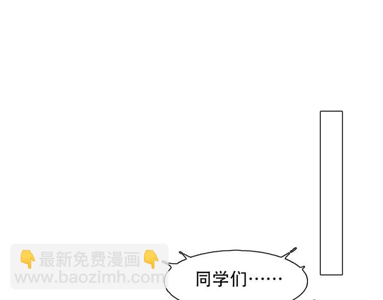 第51话 疑惑的短信(1/2)-第114话