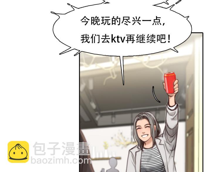 第51话 疑惑的短信(1/2)-第114话