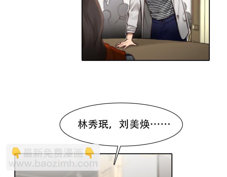 第51话 疑惑的短信(1/2)-第114话