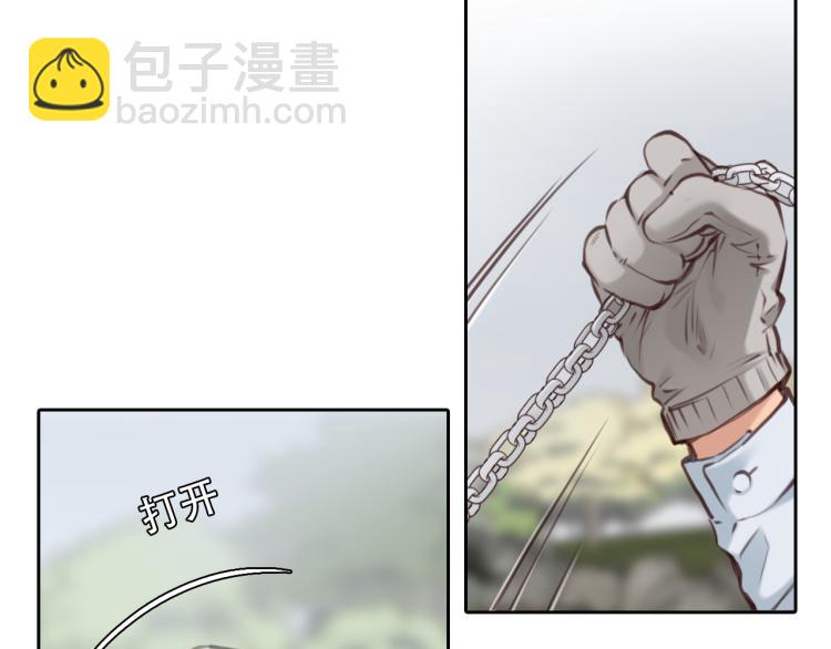 第53话 归还账号？(1/3)-第116话