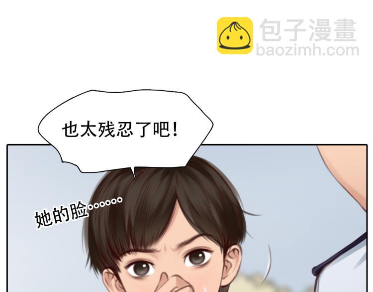 第53话 归还账号？(1/3)-第116话