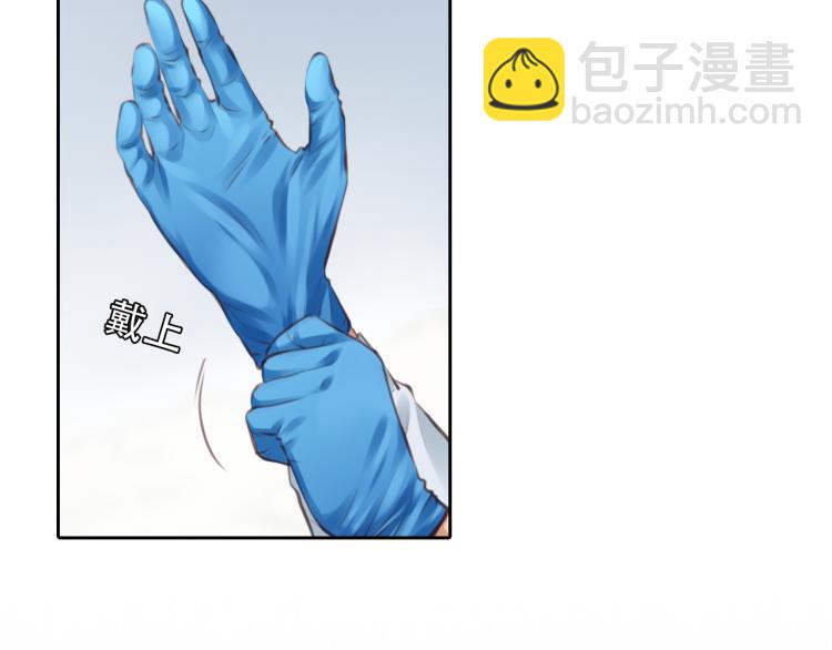 第53话 归还账号？(1/3)-第116话