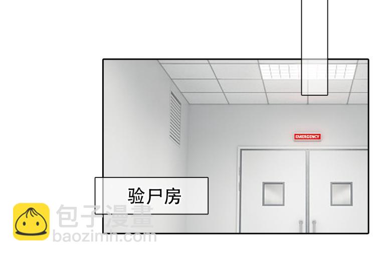 第53话 归还账号？(1/3)-第116话