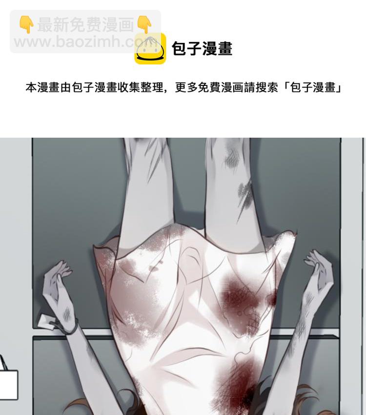 第53话 归还账号？(1/3)-第116话