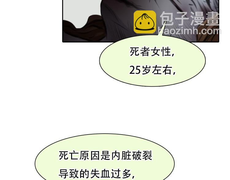 第53话 归还账号？(1/3)-第116话