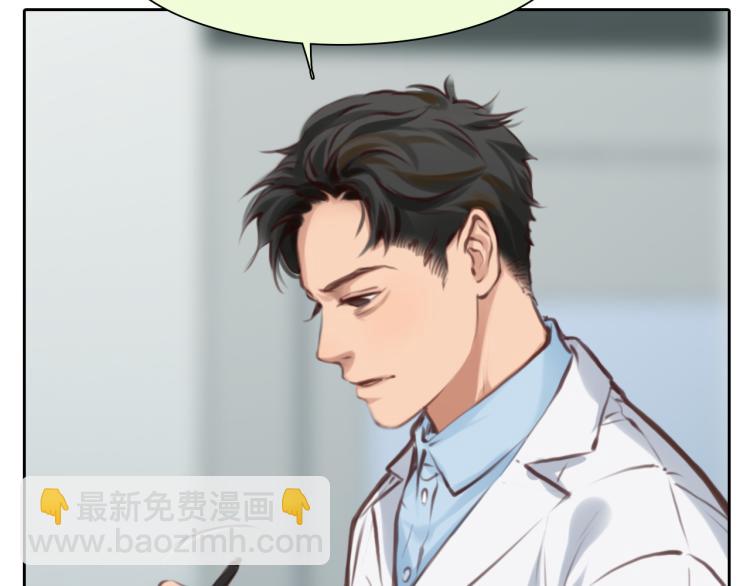 第53话 归还账号？(1/3)-第116话