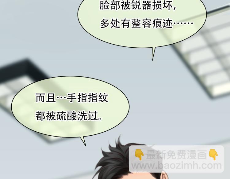 第53话 归还账号？(1/3)-第116话