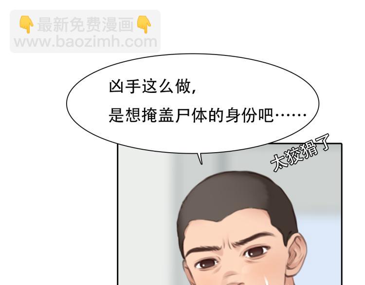 第53话 归还账号？(1/3)-第116话