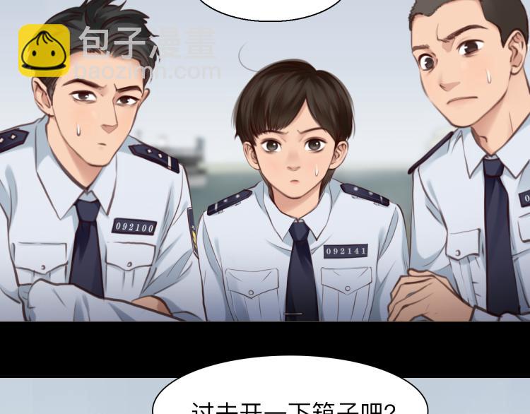 第53话 归还账号？(1/3)-第116话