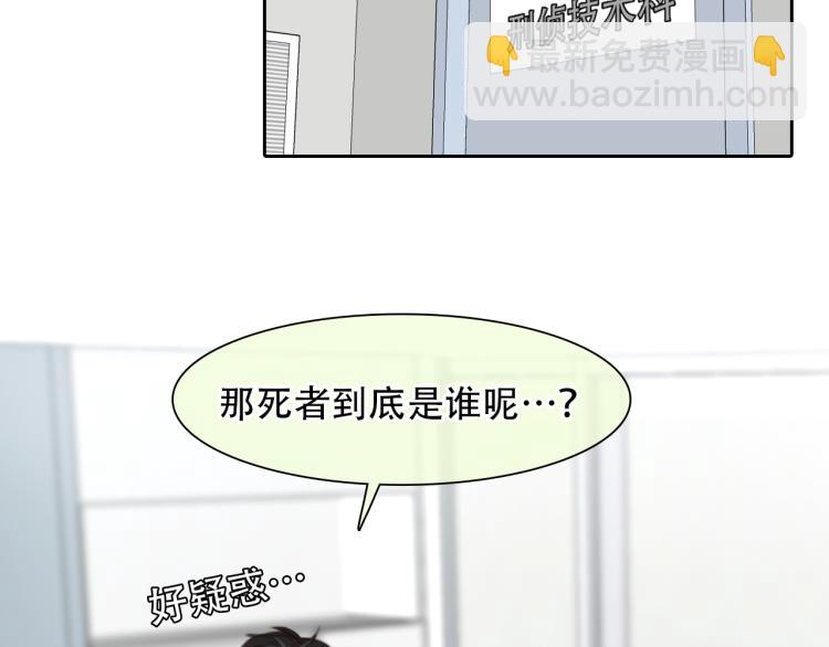 第55话 让方绮罗消失(1/3)-第118话