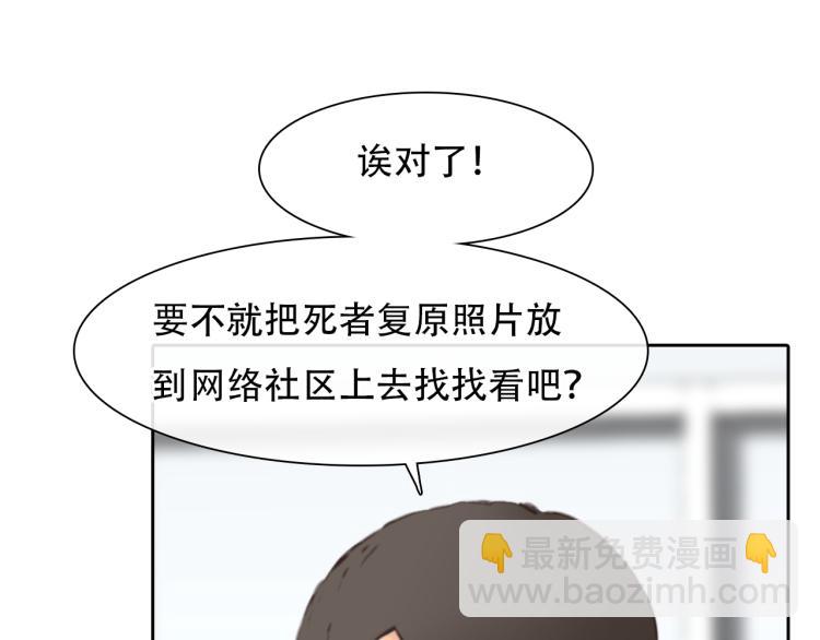 第55话 让方绮罗消失(1/3)-第118话