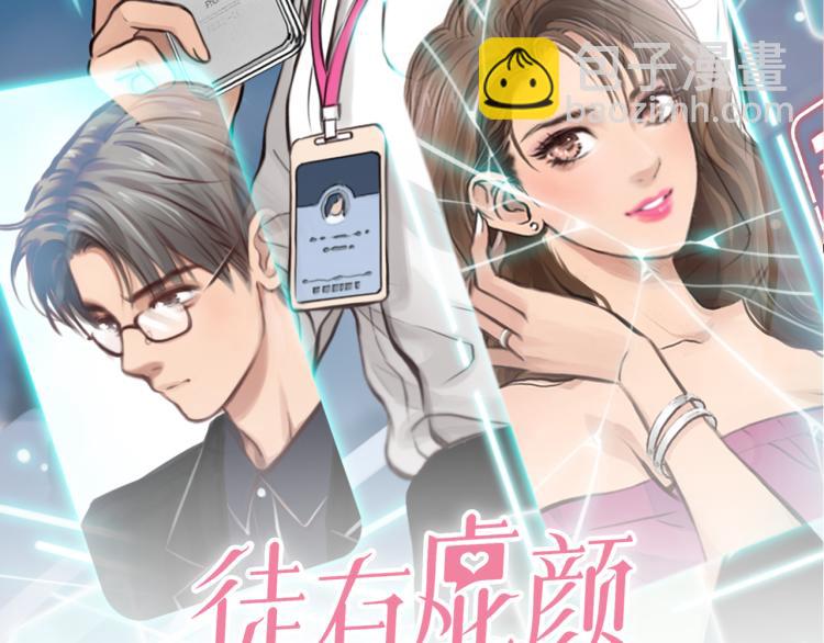 第55话 让方绮罗消失(1/3)-第118话