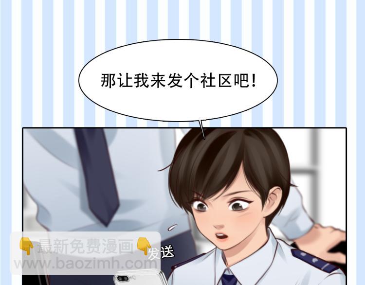 第55话 让方绮罗消失(1/3)-第118话