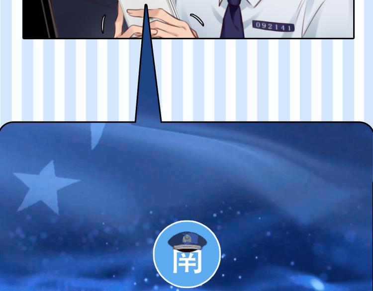 第55话 让方绮罗消失(1/3)-第118话