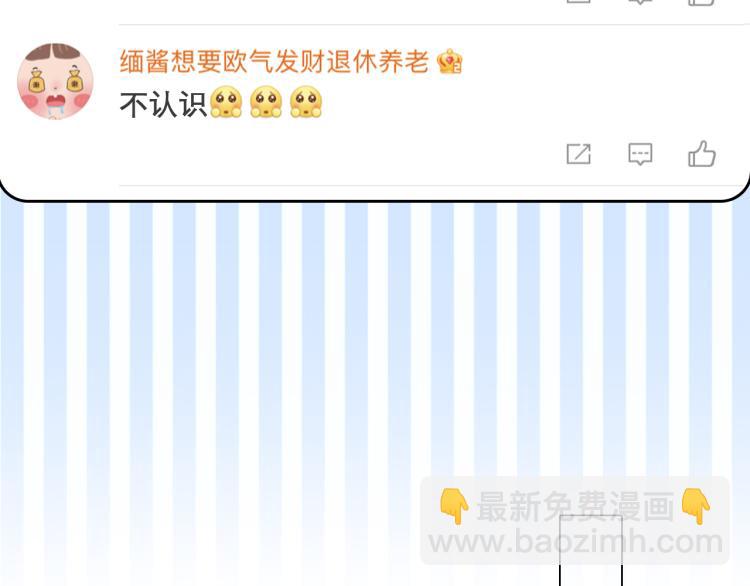 第55话 让方绮罗消失(1/3)-第118话