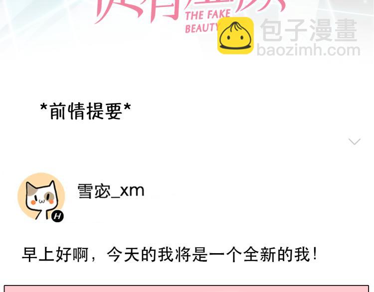 第55话 让方绮罗消失(1/3)-第118话