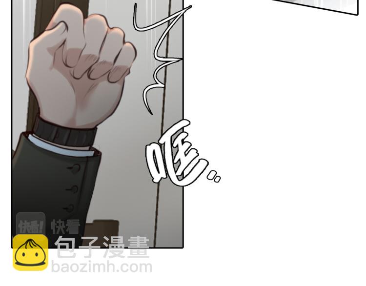 第55话 让方绮罗消失(1/3)-第118话