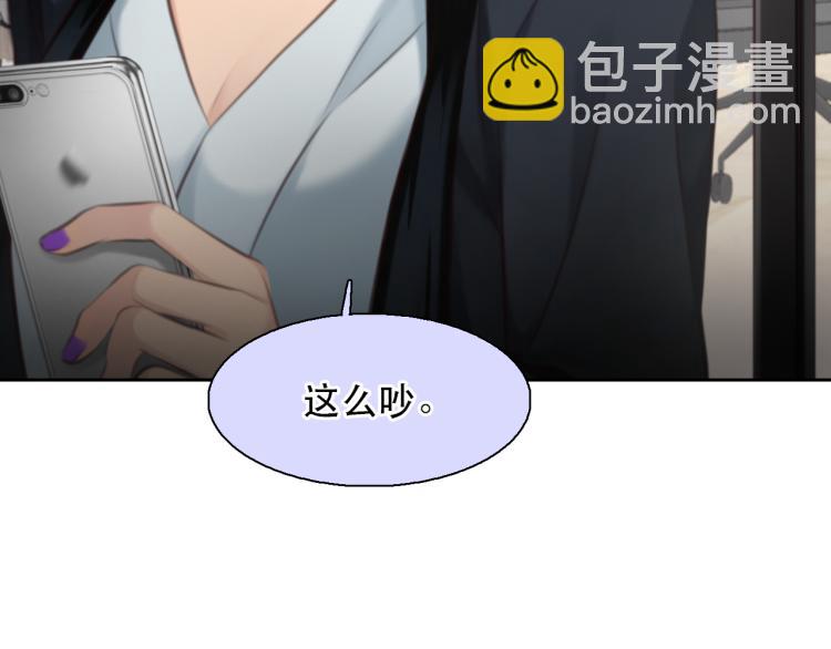 第55话 让方绮罗消失(1/3)-第118话