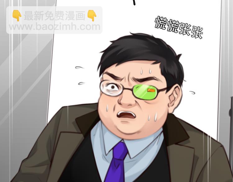 第55话 让方绮罗消失(1/3)-第118话