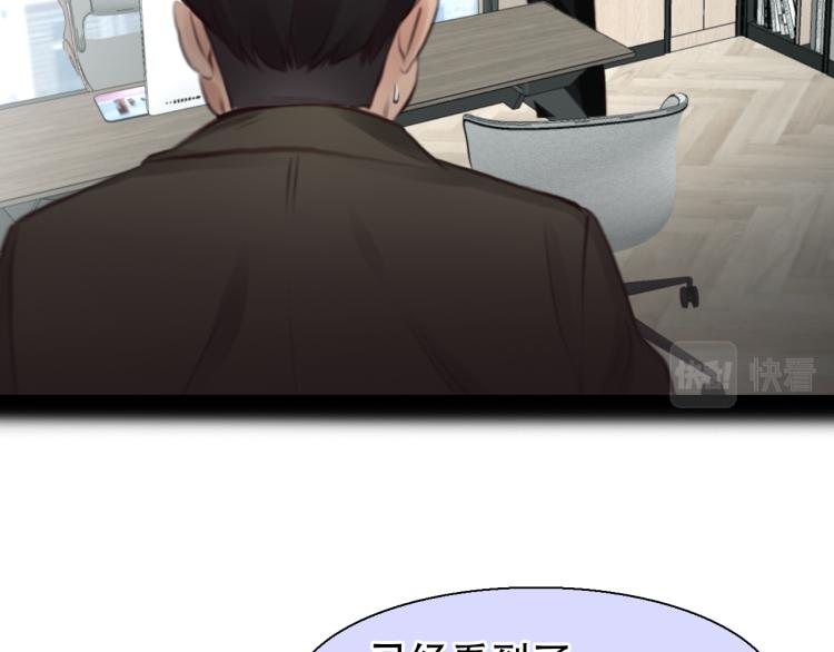 第55话 让方绮罗消失(1/3)-第118话